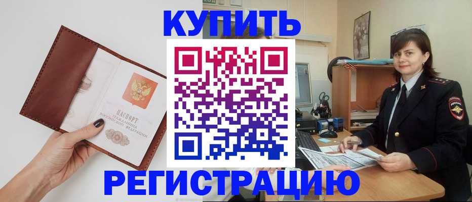 форма 3 в Рославле